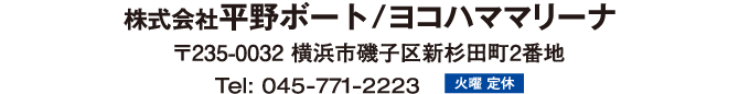 JAPAN INTERNATIONAL BOAT SHOW 2023