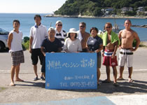 富浦バーベキュー